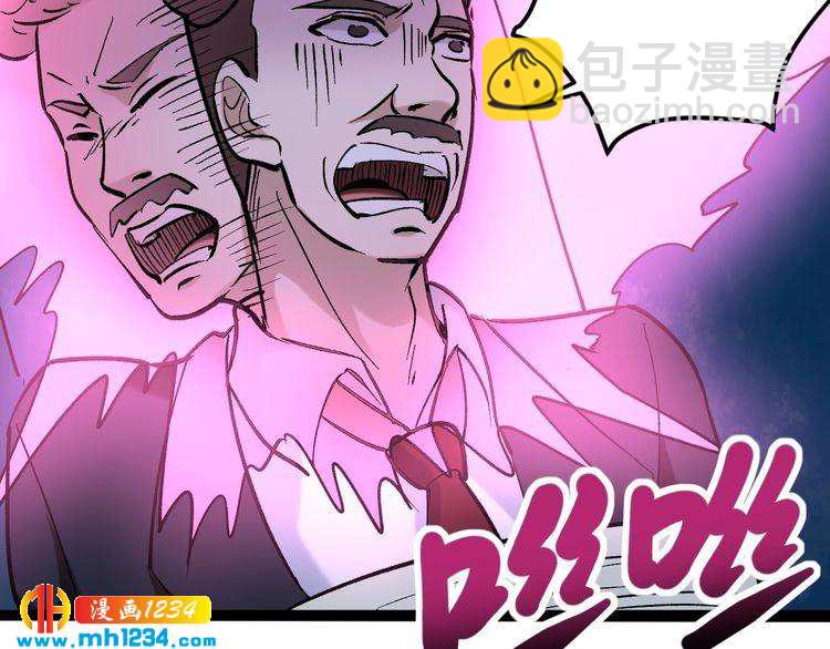 第75话 一碗闷(1/3)-第76话