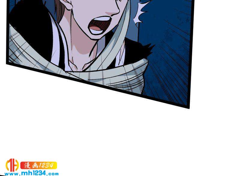 第75话 一碗闷(1/3)-第76话