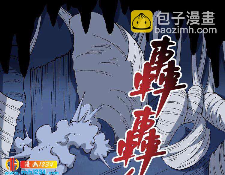 第75话 一碗闷(1/3)-第76话