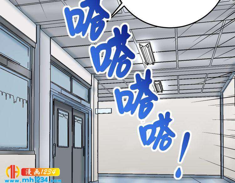 第77话 百宝空间！(1/2)-第78话