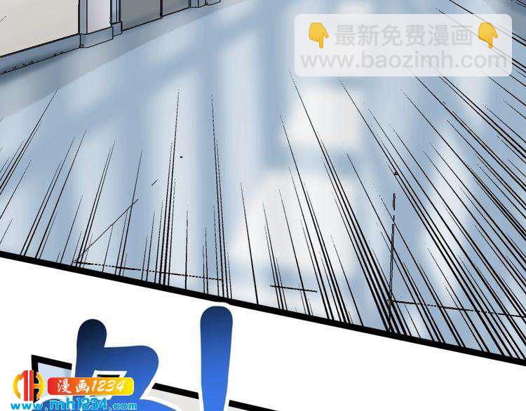 第77话 百宝空间！(1/2)-第78话