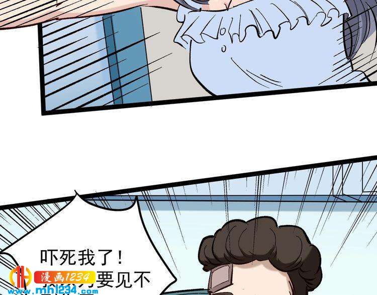 第77话 百宝空间！(1/2)-第78话