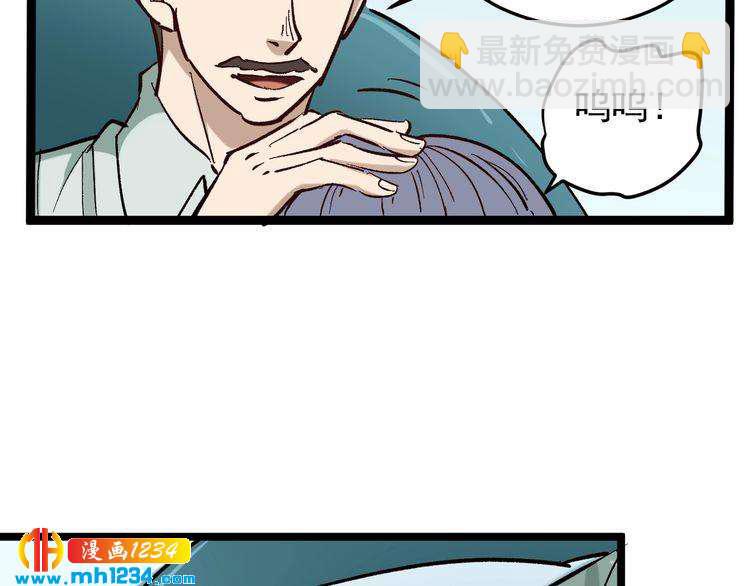 第77话 百宝空间！(1/2)-第78话