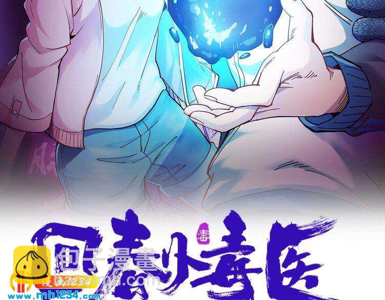 第77话 百宝空间！(1/2)-第78话