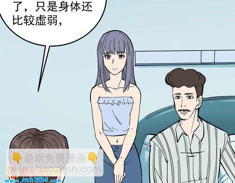 第77话 百宝空间！(1/2)-第78话