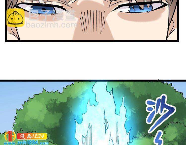 第77话 百宝空间！(1/2)-第78话