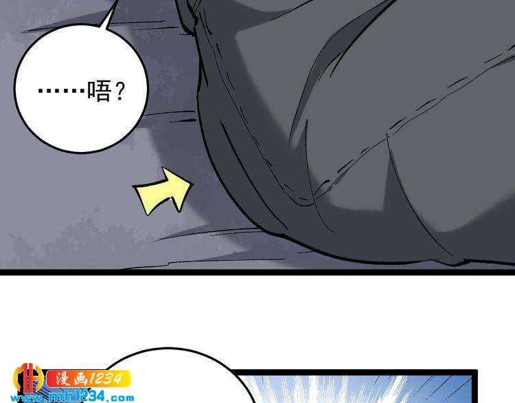 第77话 百宝空间！(1/2)-第78话