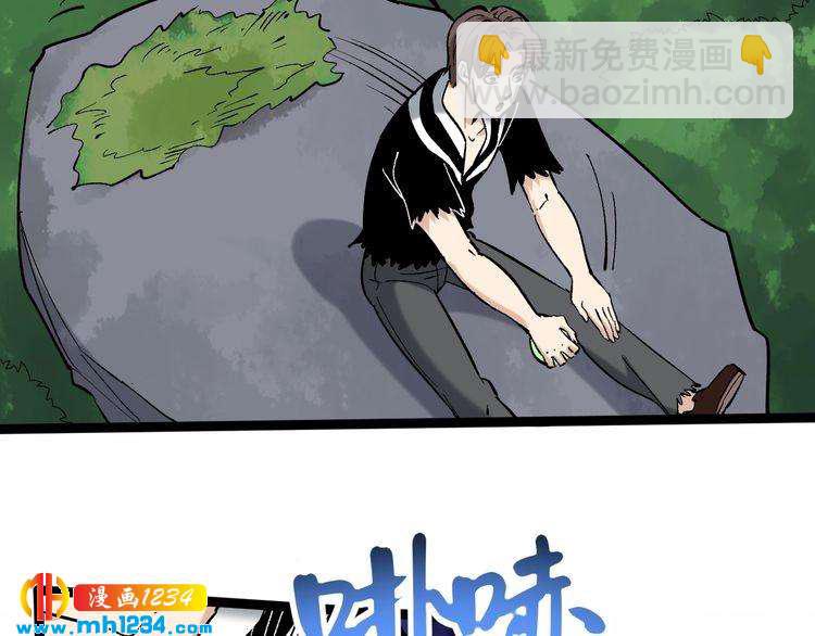 第77话 百宝空间！(1/2)-第78话