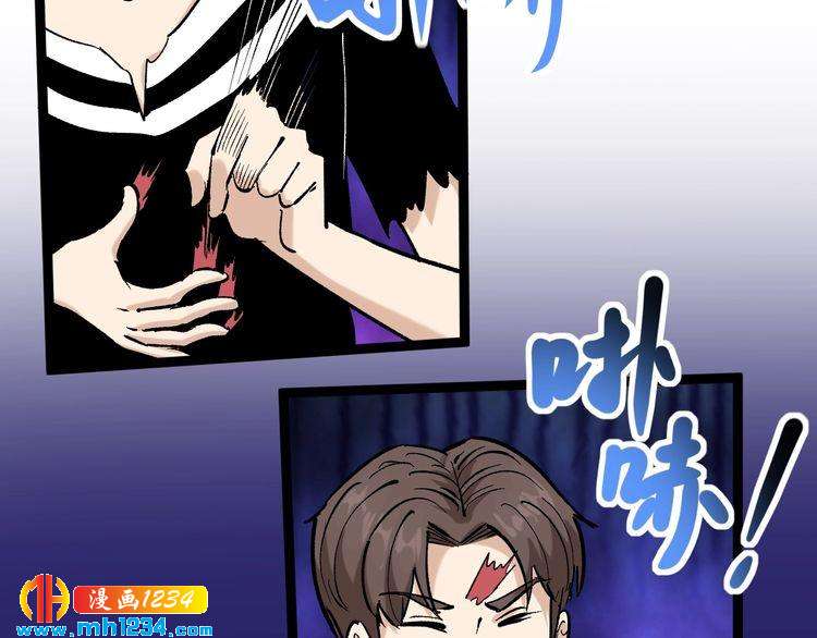 第77话 百宝空间！(1/2)-第78话