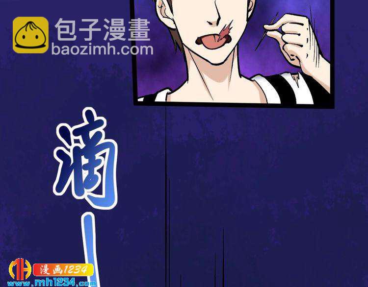 第77话 百宝空间！(1/2)-第78话