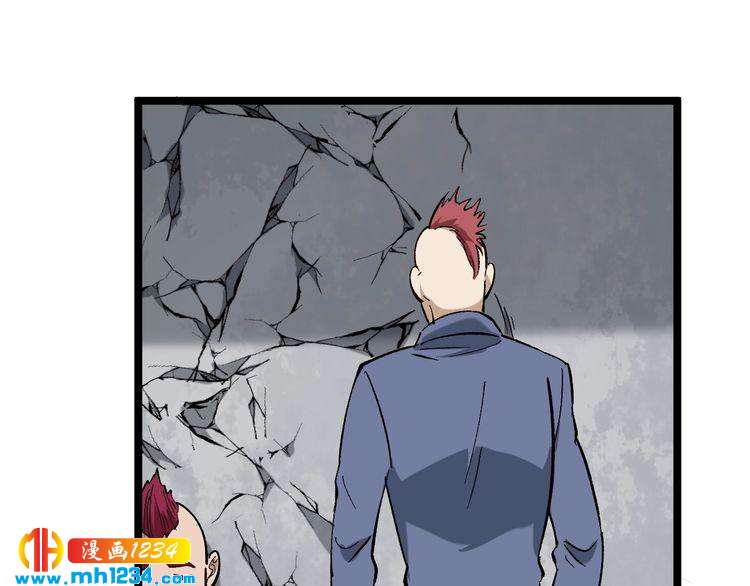 第79话 仗义出手！(1/2)-第80话