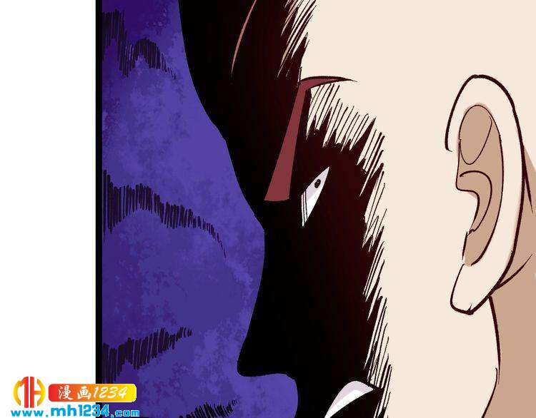 第79话 仗义出手！(1/2)-第80话