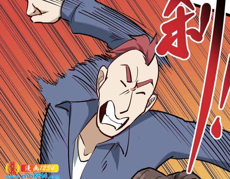 第79话 仗义出手！(1/2)-第80话