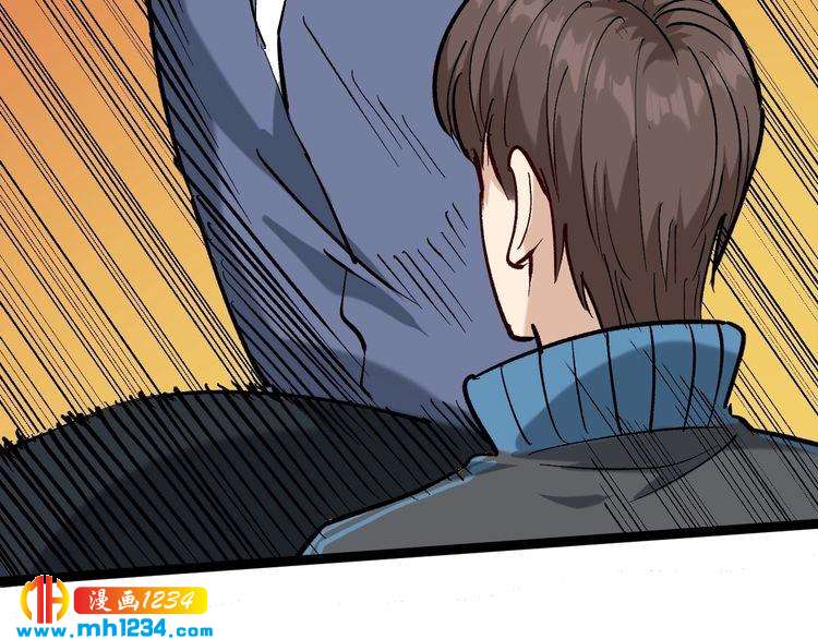 第79话 仗义出手！(1/2)-第80话