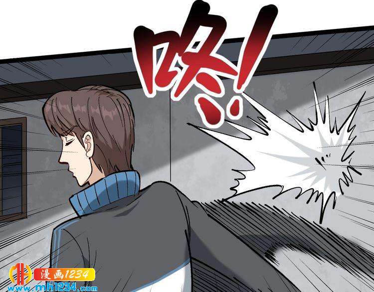 第79话 仗义出手！(1/2)-第80话