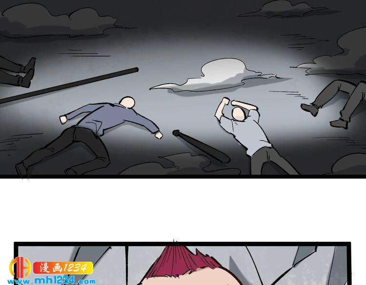 第79话 仗义出手！(1/2)-第80话