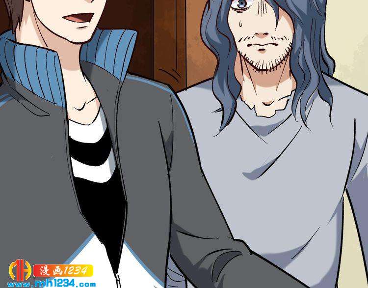 第79话 仗义出手！(1/2)-第80话