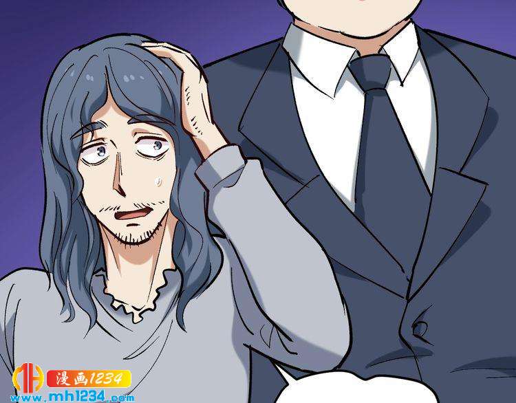 第79话 仗义出手！(1/2)-第80话