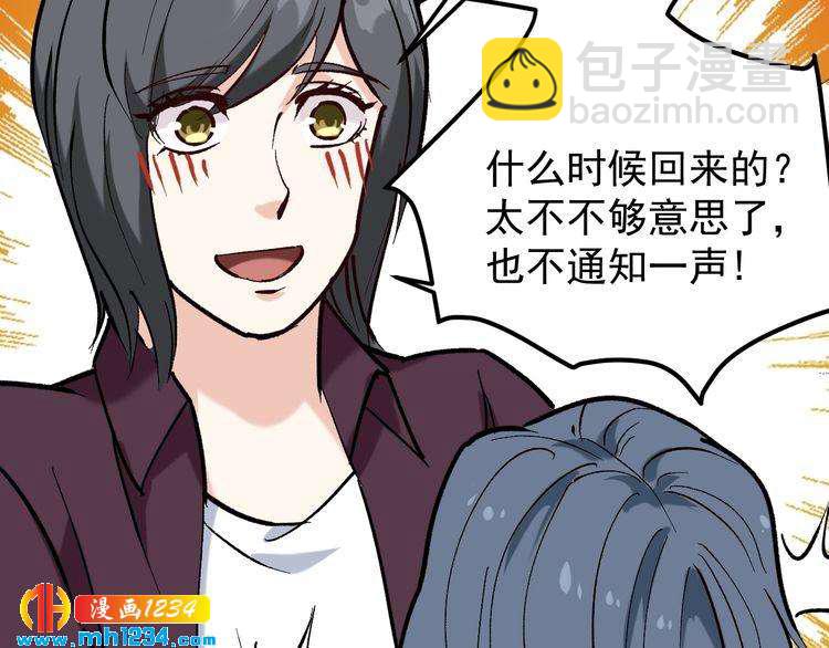 第79话 仗义出手！(1/2)-第80话