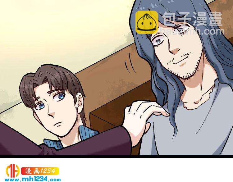 第79话 仗义出手！(1/2)-第80话