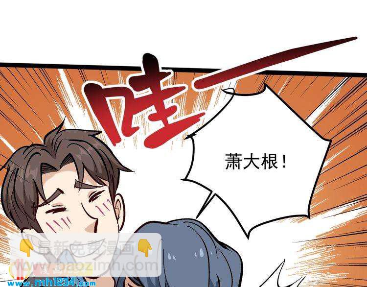 第79话 仗义出手！(1/2)-第80话