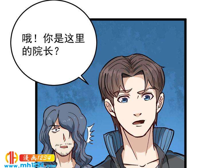 第81话 无耻医生(1/3)-第82话