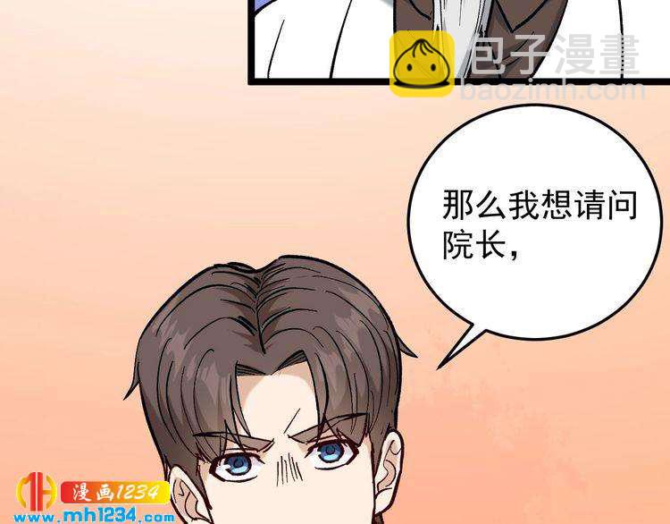 第81话 无耻医生(1/3)-第82话