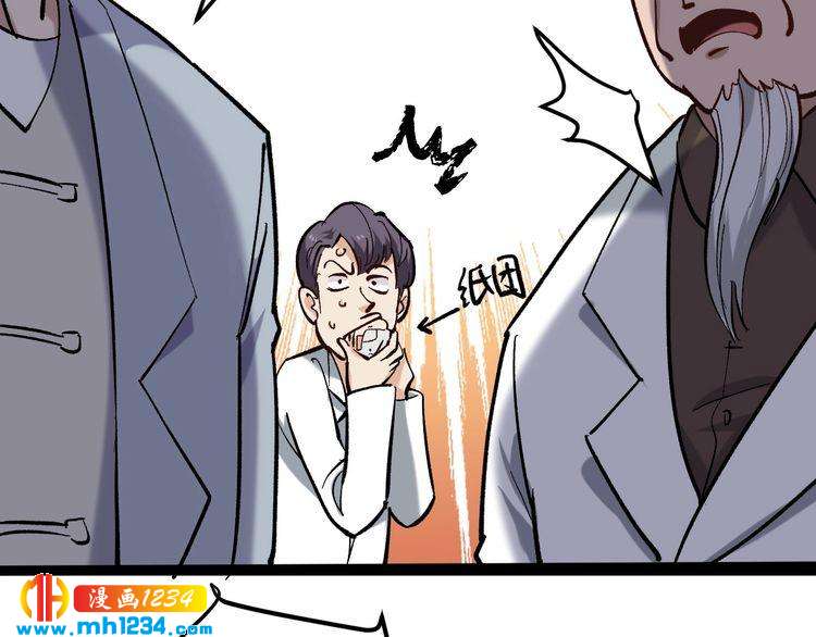 第81话 无耻医生(1/3)-第82话