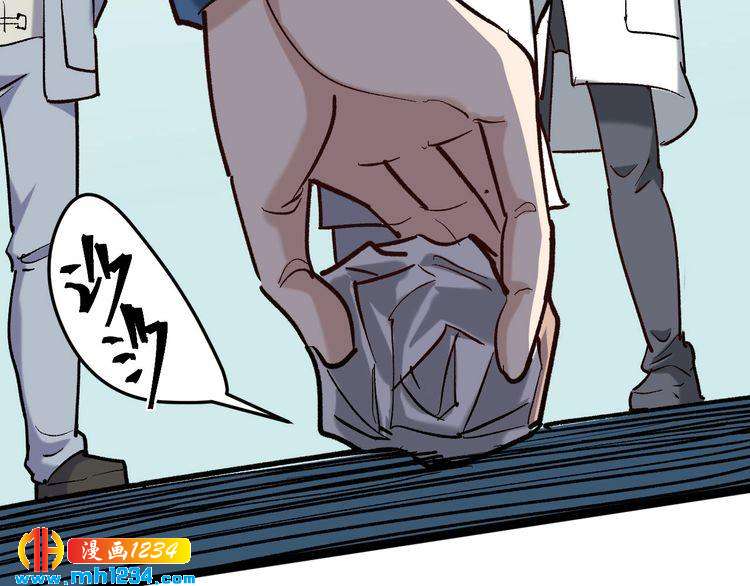 第81话 无耻医生(1/3)-第82话