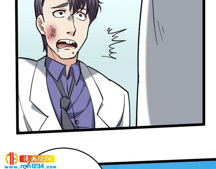 第81话 无耻医生(1/3)-第82话