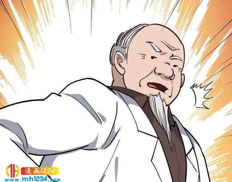 第81话 无耻医生(1/3)-第82话