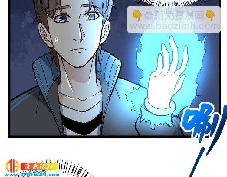 第83话 制蛊救人(1/3)-第84话