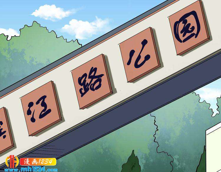 第83话 制蛊救人(1/3)-第84话