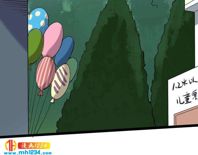 第83话 制蛊救人(1/3)-第84话