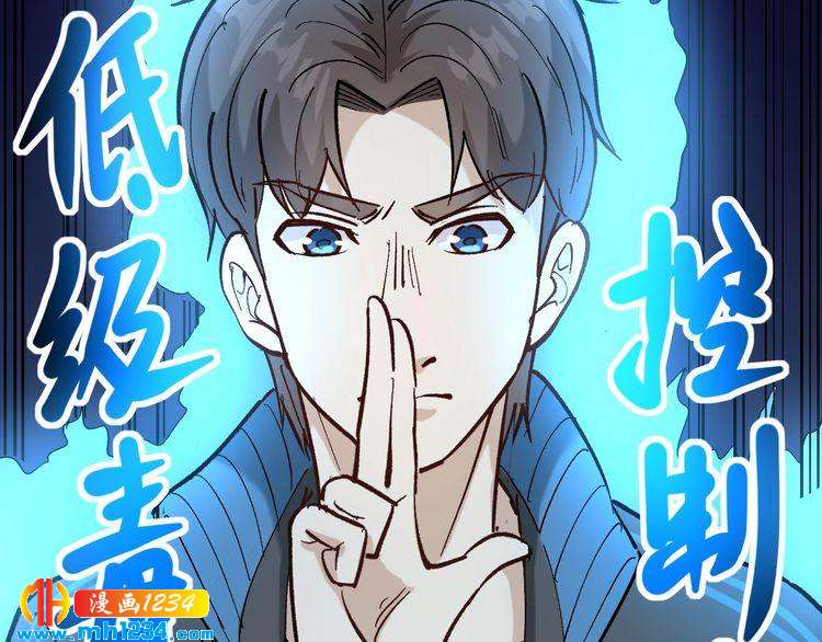 第83话 制蛊救人(1/3)-第84话