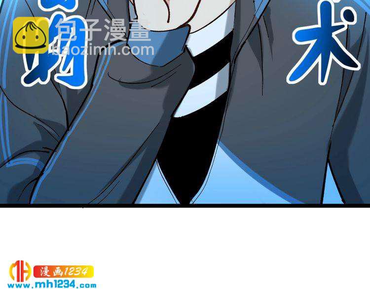 第83话 制蛊救人(1/3)-第84话