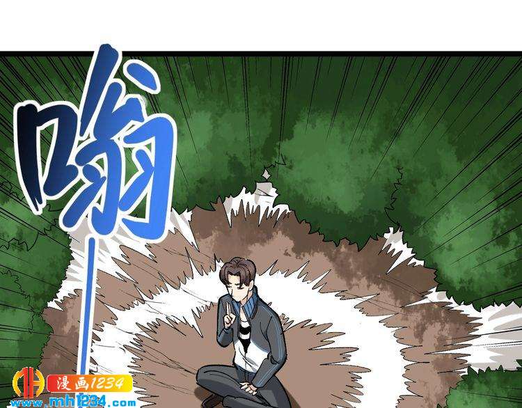 第83话 制蛊救人(1/3)-第84话