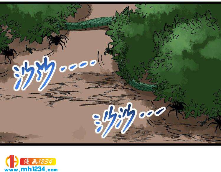 第83话 制蛊救人(1/3)-第84话