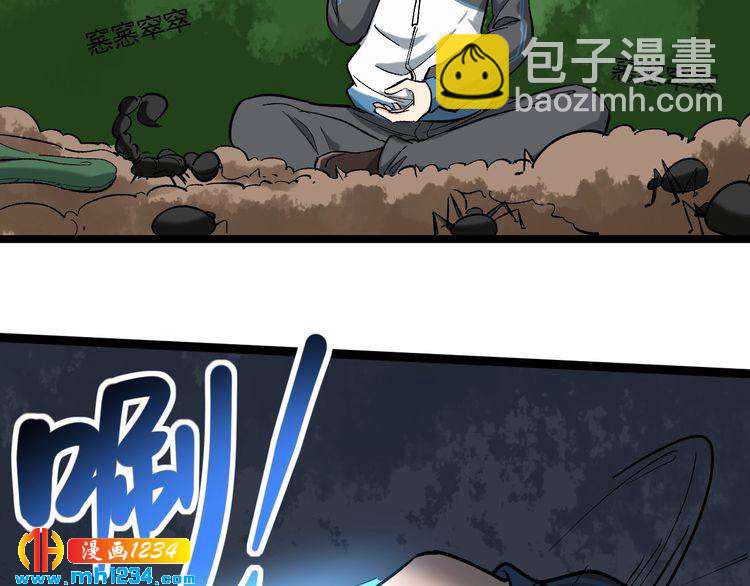 第83话 制蛊救人(1/3)-第84话