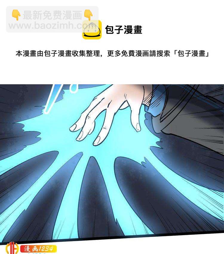 第83话 制蛊救人(1/3)-第84话