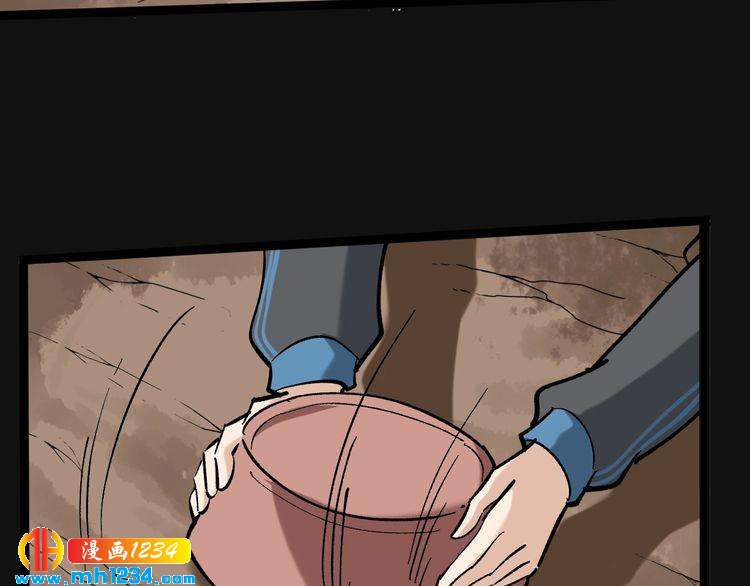 第83话 制蛊救人(1/3)-第84话