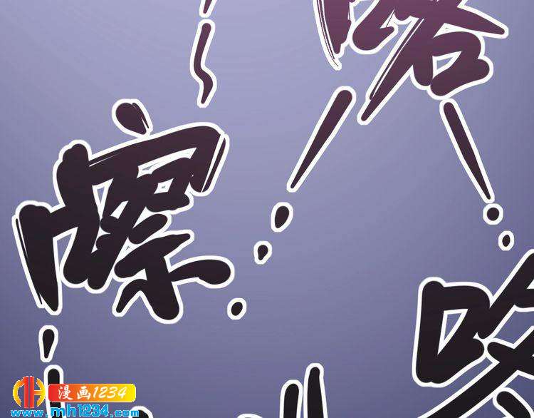 第83话 制蛊救人(1/3)-第84话