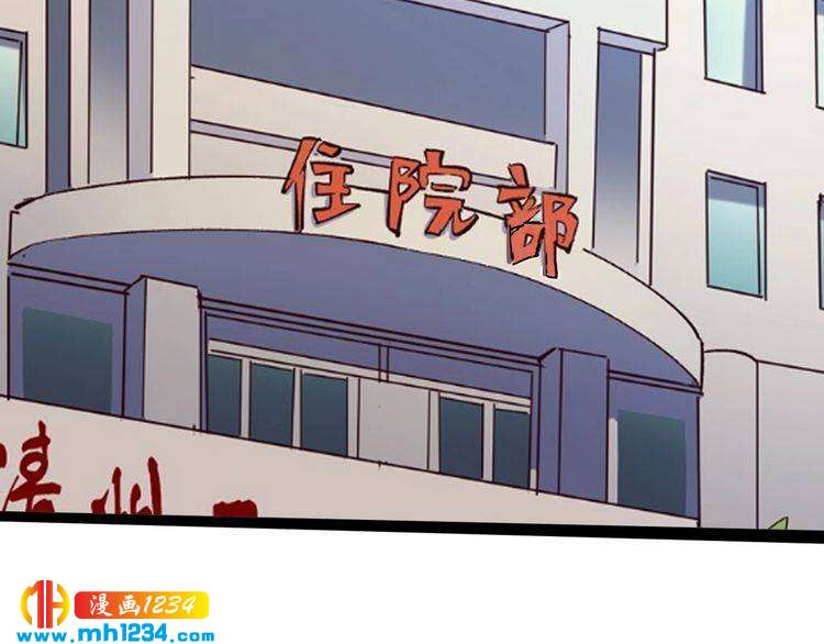 第83话 制蛊救人(1/3)-第84话