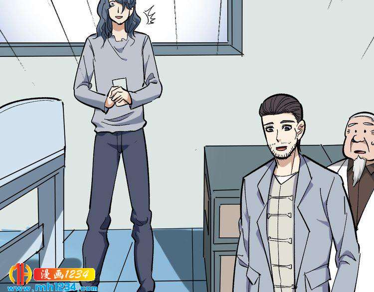 第83话 制蛊救人(1/3)-第84话