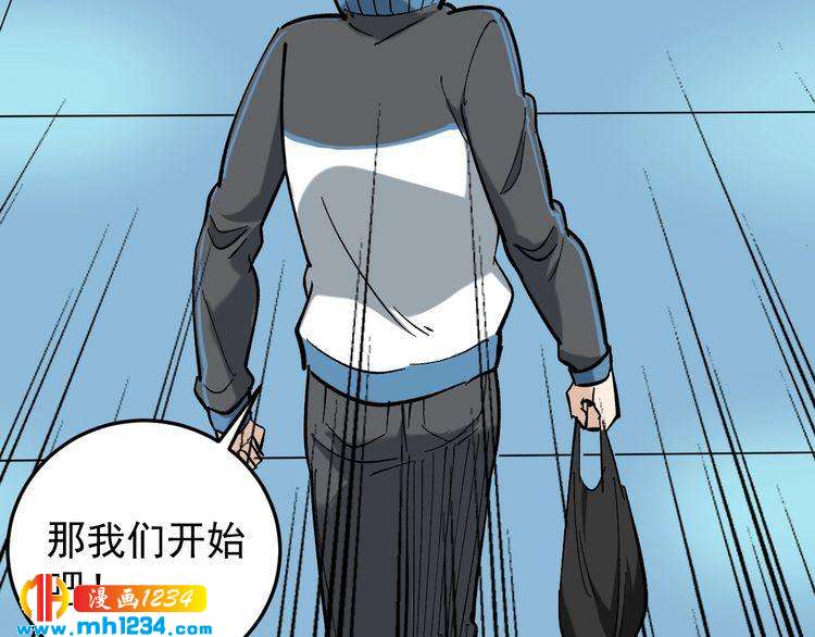 第83话 制蛊救人(1/3)-第84话