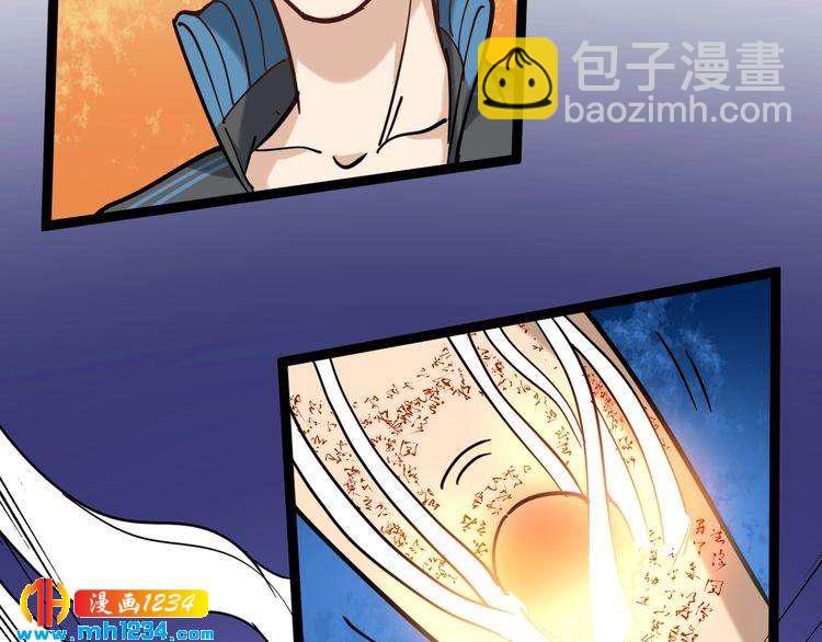 第85话 百岁老妖(1/3)-第86话