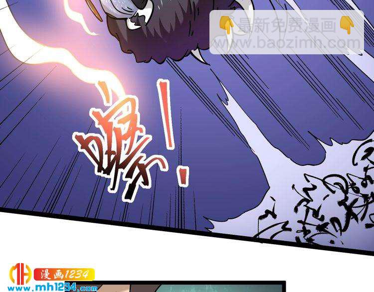 第85话 百岁老妖(1/3)-第86话