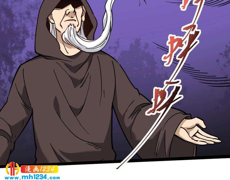 第85话 百岁老妖(1/3)-第86话