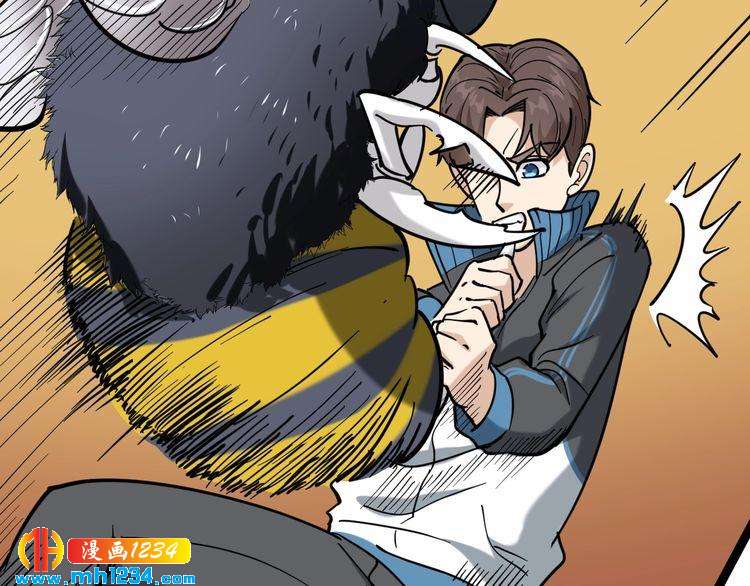 第85话 百岁老妖(1/3)-第86话