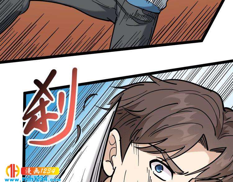 第85话 百岁老妖(1/3)-第86话